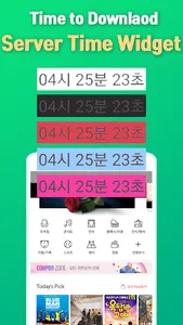 Server Time Widget screenshot 1