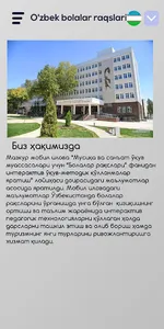 O'zbek bolalar raqsi screenshot 3