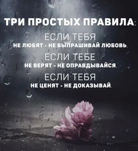 фразы мудрости screenshot 2