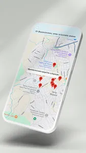 Βεροιώτισσες τελευταίου αιώνα screenshot 1