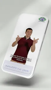 ΣΤΑΣΥ Sign language guide screenshot 2