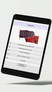 iLepanto screenshot 8