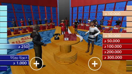 SANDOUK 3D الصندوق screenshot 3