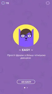 English Audio Cat screenshot 0