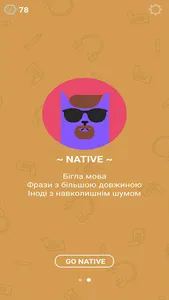 English Audio Cat screenshot 1