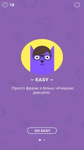 English Audio Cat screenshot 10