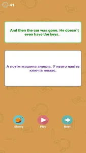 English Audio Cat screenshot 4