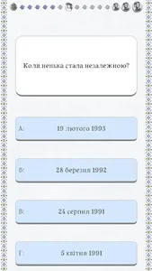 Перевір себе на орка screenshot 19