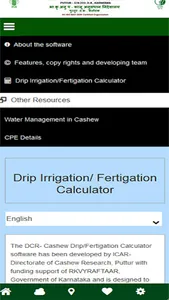 DCR- Cashew Drip/Fertigation C screenshot 2