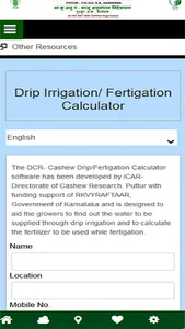 DCR- Cashew Drip/Fertigation C screenshot 9
