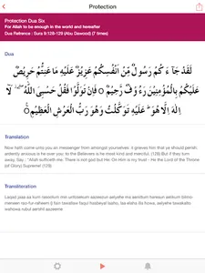 Dua Explorer screenshot 13