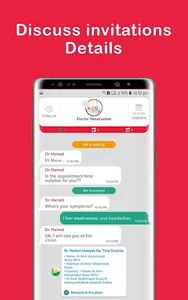 HiWait screenshot 2