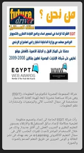 سائق المستقبل - تعليم اختبار ر screenshot 0