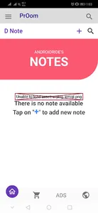 School of English screenshot 1