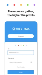 ERIWA screenshot 0