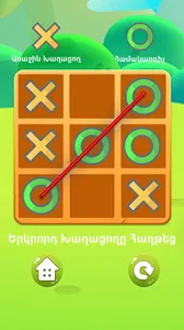 Tic Tac Toe - Armenian screenshot 2