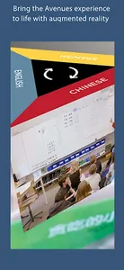Avenues Augmented Reality screenshot 1
