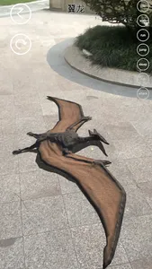 AR Dinosaur screenshot 19