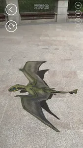 AR Dinosaur screenshot 30