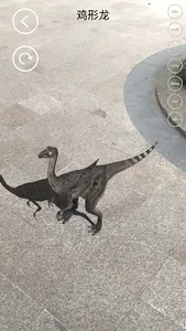 AR Dinosaur screenshot 5