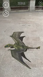 AR Dinosaur screenshot 6