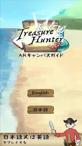 KSU Treasure screenshot 0