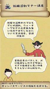 KSU Treasure screenshot 4