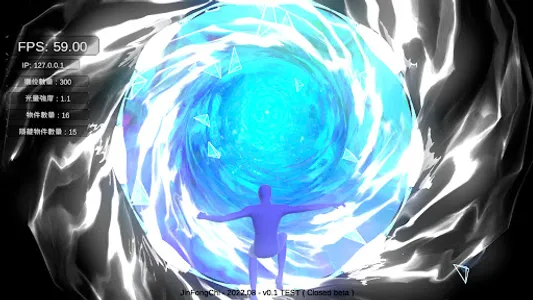 美業元宇宙 Emptiness screenshot 0