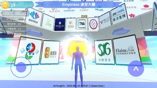 美業元宇宙 Emptiness screenshot 2