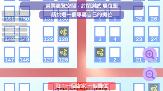 美業元宇宙 Emptiness screenshot 6