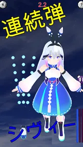 エンドレスシューティング〜ラビリンスエスケープ〜 screenshot 0