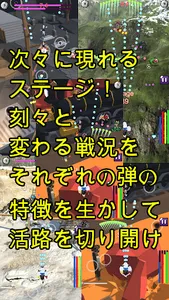 エンドレスシューティング〜ラビリンスエスケープ〜 screenshot 10