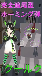エンドレスシューティング〜ラビリンスエスケープ〜 screenshot 3