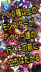 エンドレスシューティング〜ラビリンスエスケープ〜 screenshot 5