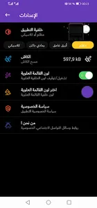 قصص تعلم الانجليزية screenshot 7