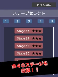 プロセス・ディフェンス screenshot 5