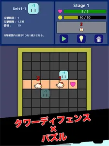 プロセス・ディフェンス screenshot 6