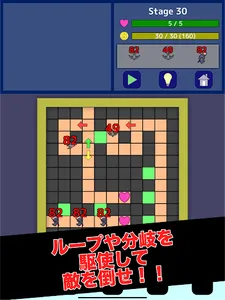 プロセス・ディフェンス screenshot 7
