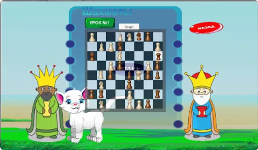 IntexnoDemo screenshot 1