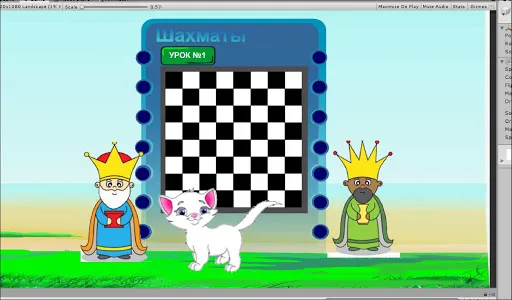 IntexnoDemo screenshot 2