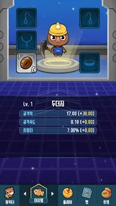 Planet Master screenshot 3