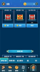 Planet Master screenshot 4