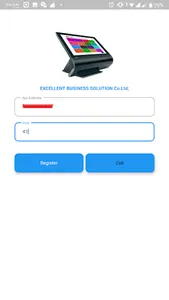 Excellent All POS Report screenshot 1