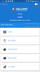 Excellent All POS Report screenshot 4