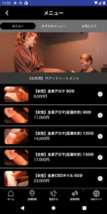 Excia screenshot 2