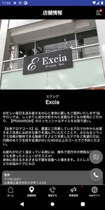 Excia screenshot 3