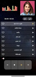 اغاني اصالة المالح بدون نت screenshot 2