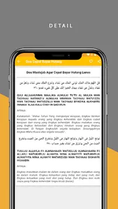 Kumpulan Doa doa Lengkap screenshot 1