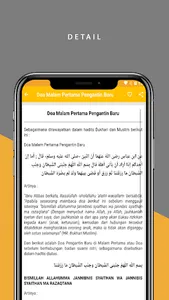 Kumpulan Doa doa Lengkap screenshot 5