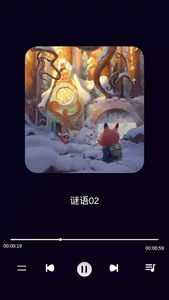 儿童趣味谜语三 screenshot 0